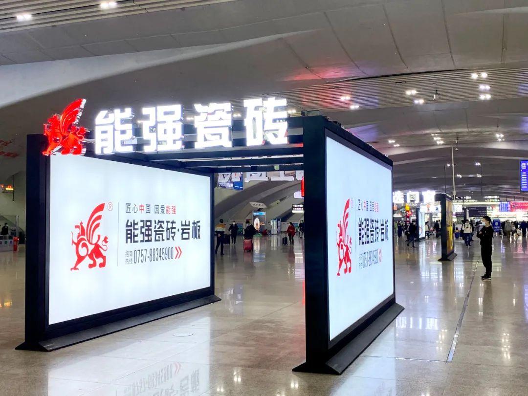 高鐵廣告 | 春運回鄉(xiāng)路，能強伴你行！