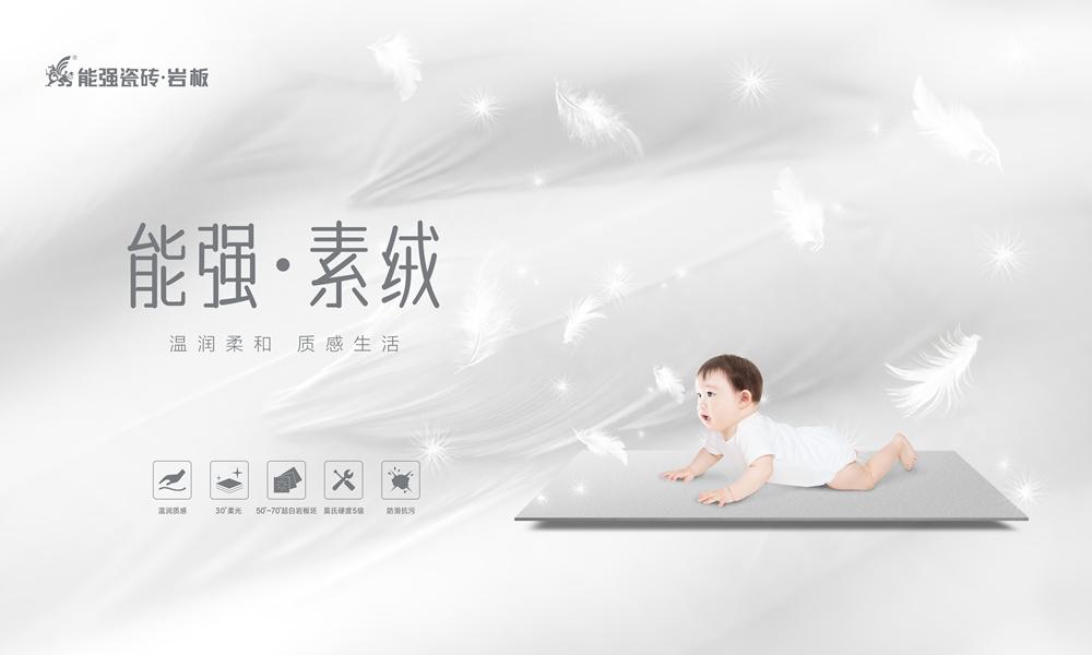 素絨丨自在舒展，感知家的松弛感